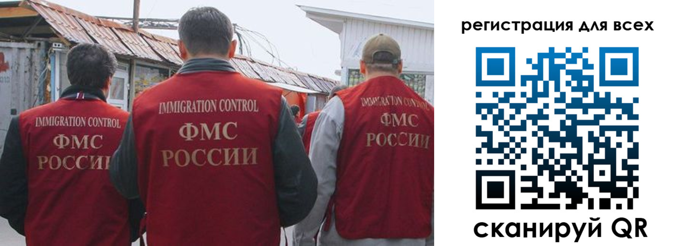 прописка для военкомата в Грязях