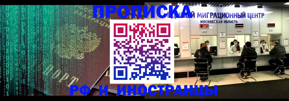 регистрация для дет. сада в Грязях